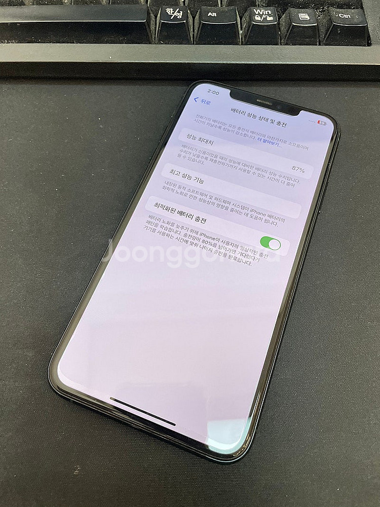 아이폰11프로맥스 64GB 그린 배터리87% 상태좋은 중고35만팝니다.--2